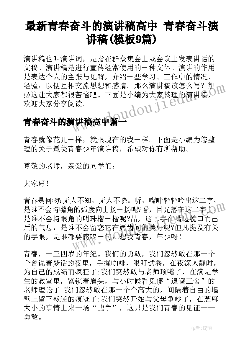 最新申请奖学金该 大学奖学金申请书申请(优质6篇)