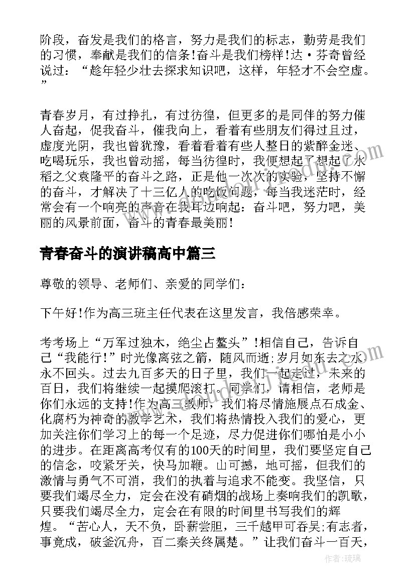 最新申请奖学金该 大学奖学金申请书申请(优质6篇)