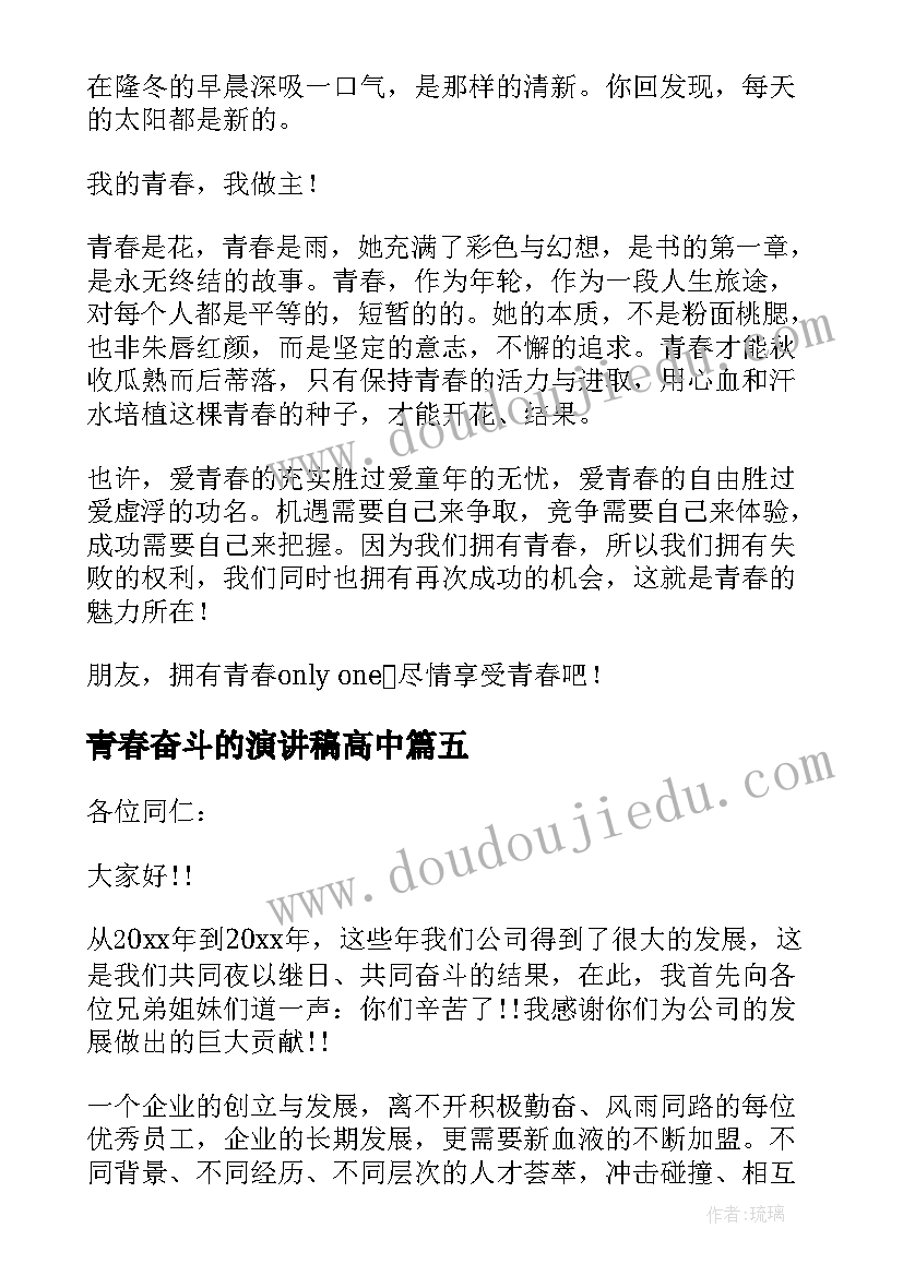 最新申请奖学金该 大学奖学金申请书申请(优质6篇)