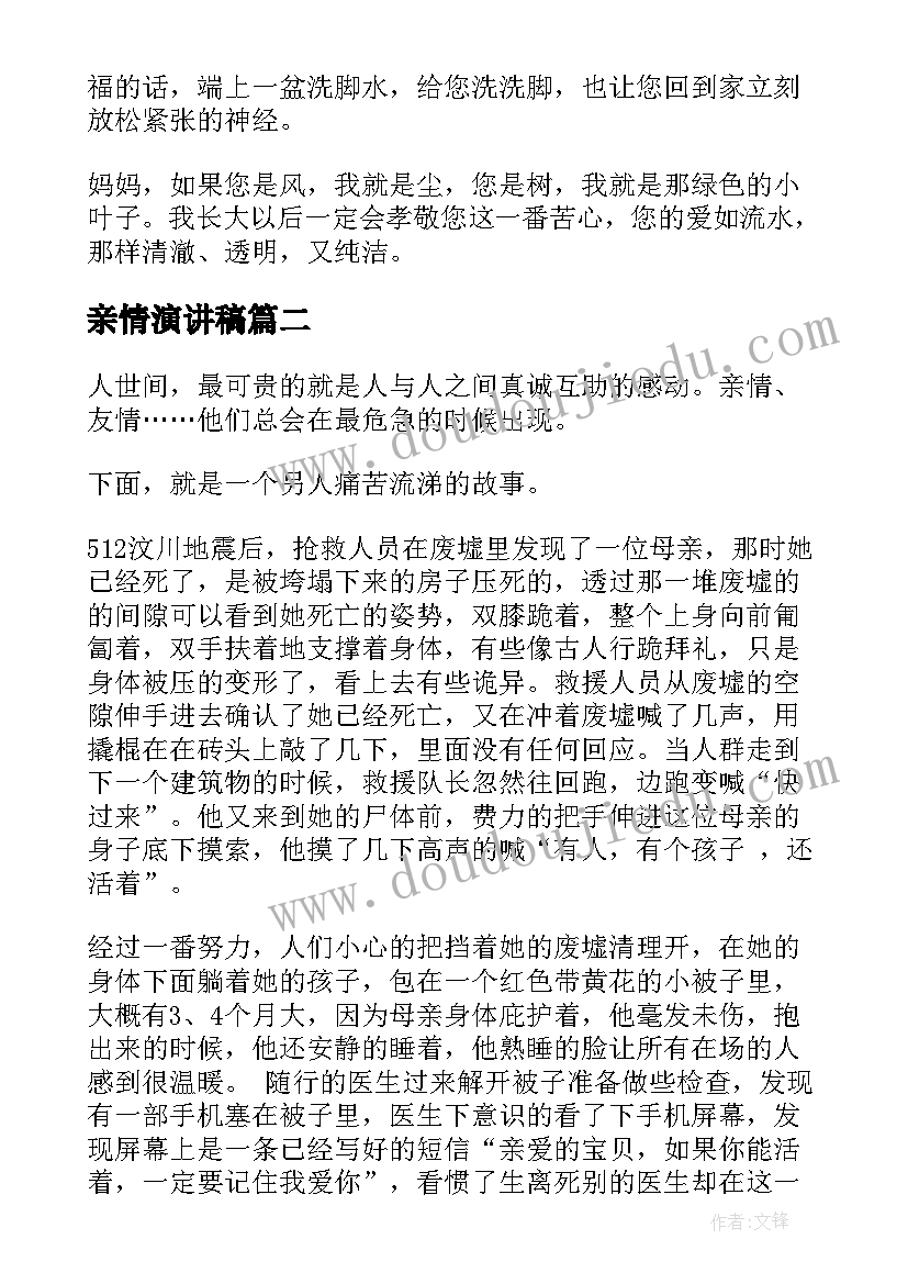 2023年施工组织设计及方案(实用7篇)