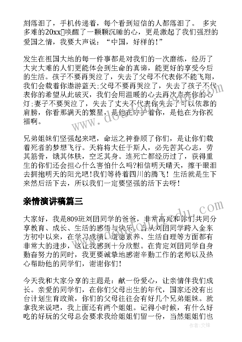 2023年施工组织设计及方案(实用7篇)