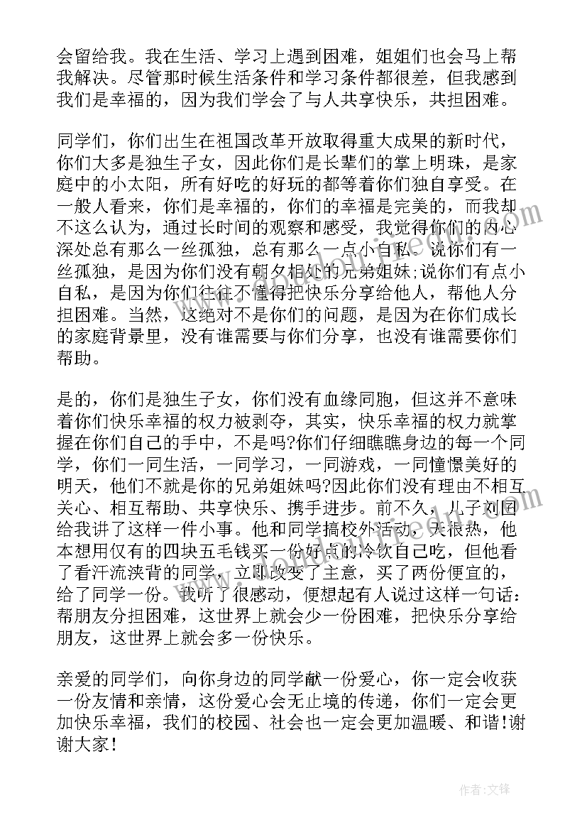 2023年施工组织设计及方案(实用7篇)