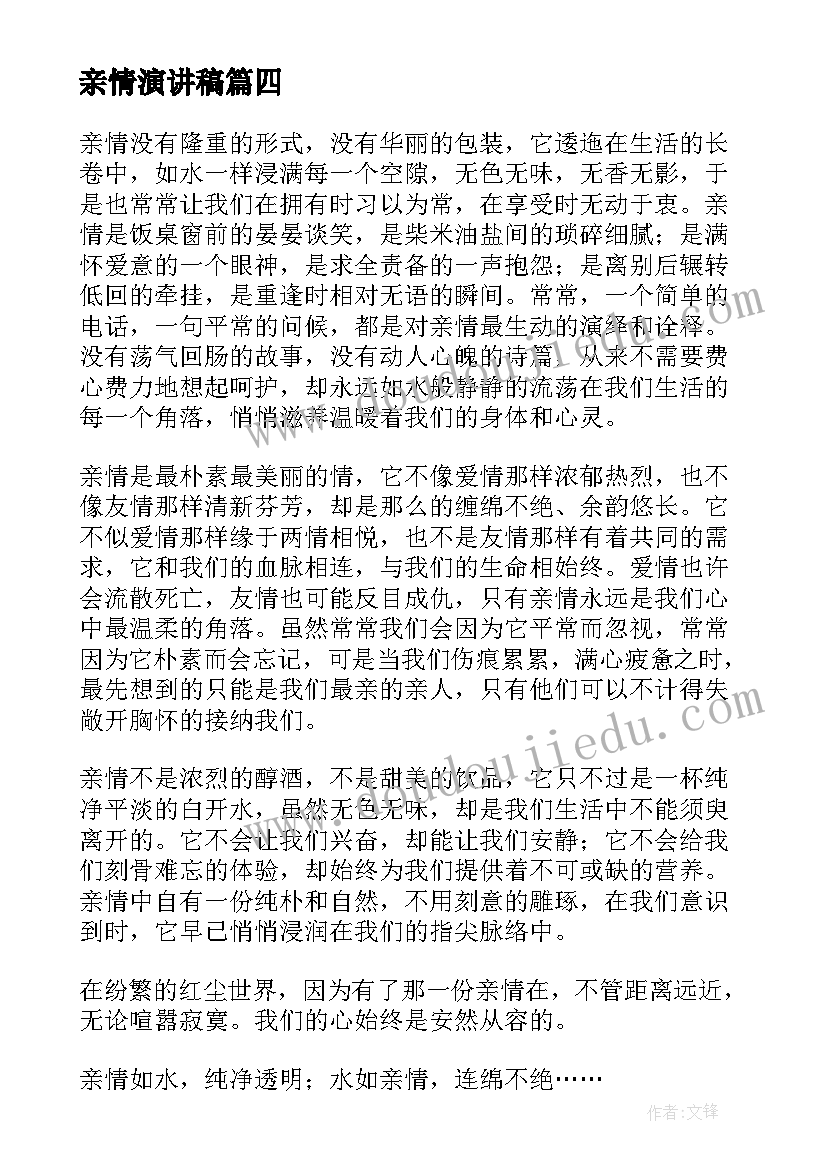 2023年施工组织设计及方案(实用7篇)