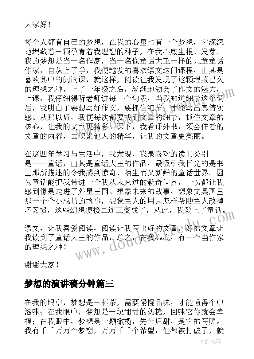 化妆品销售汇报工作 化妆品销售工作总结(实用5篇)