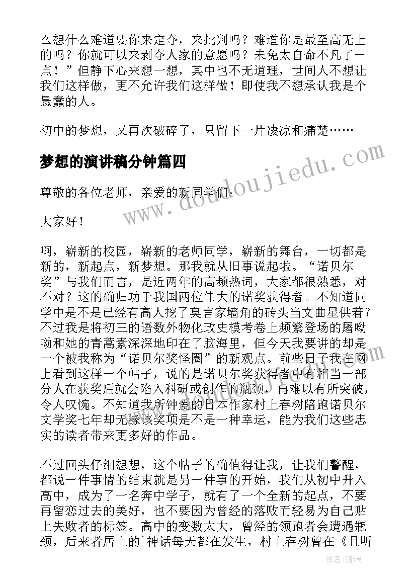 化妆品销售汇报工作 化妆品销售工作总结(实用5篇)