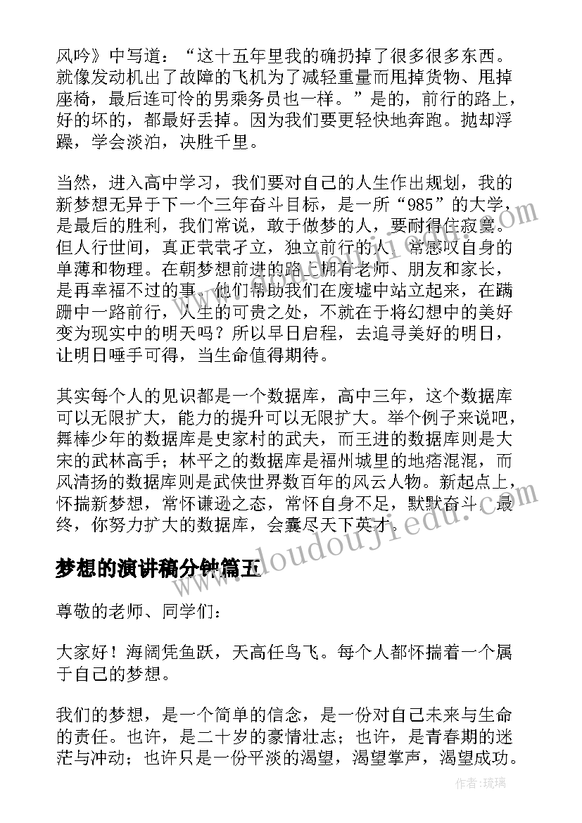 化妆品销售汇报工作 化妆品销售工作总结(实用5篇)