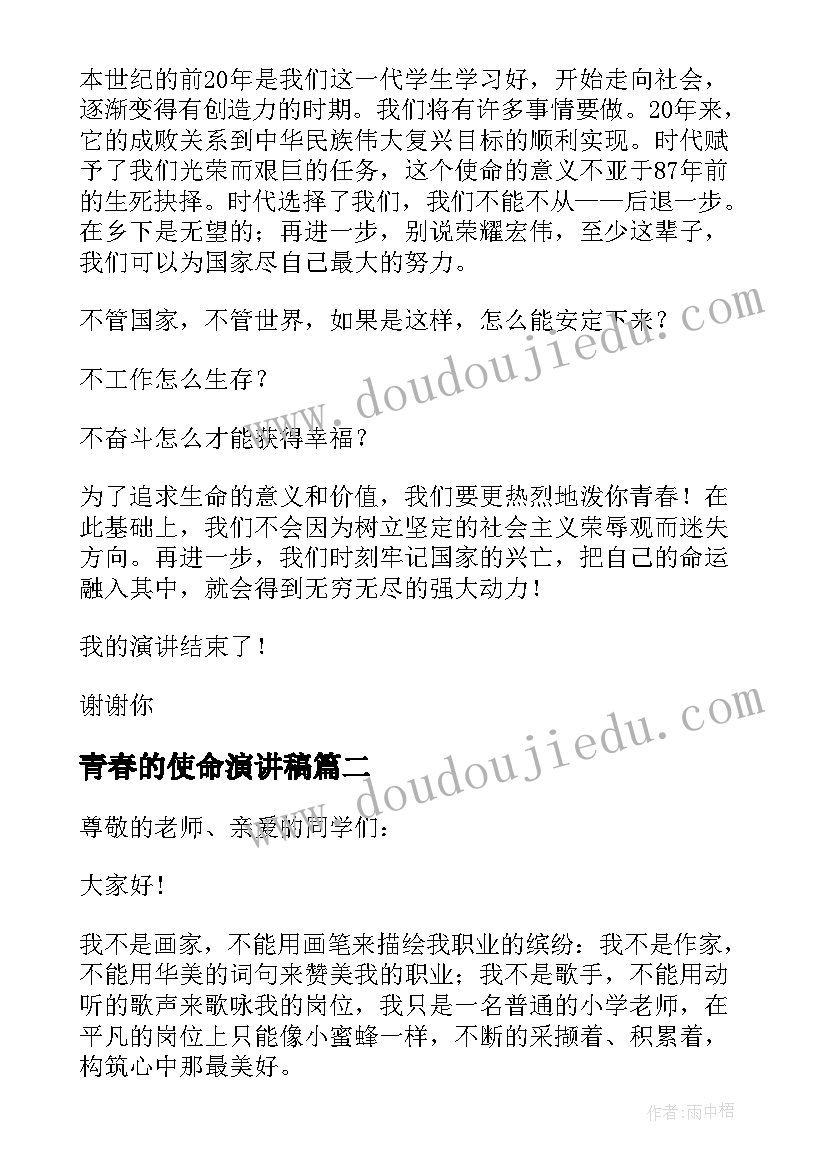 国培研修活动方案设计 教师国培个人校本研修计划(模板5篇)