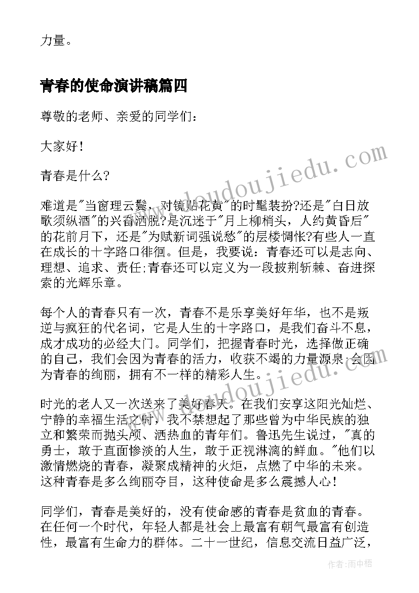 国培研修活动方案设计 教师国培个人校本研修计划(模板5篇)