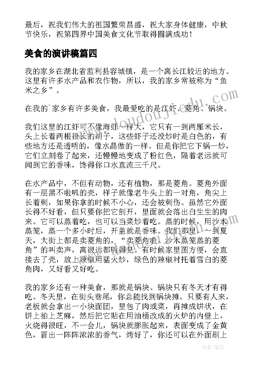 2023年小班粘贴画活动方案(实用5篇)