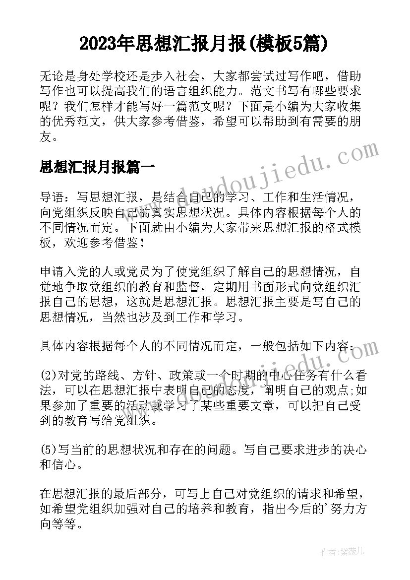 最新五年级数学广角复习教学反思 五年级数学教学反思(优质5篇)