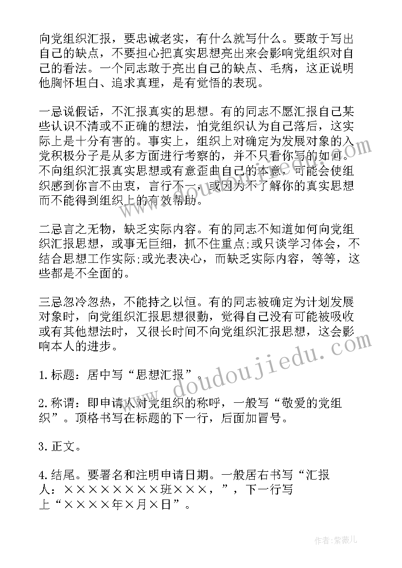 最新五年级数学广角复习教学反思 五年级数学教学反思(优质5篇)