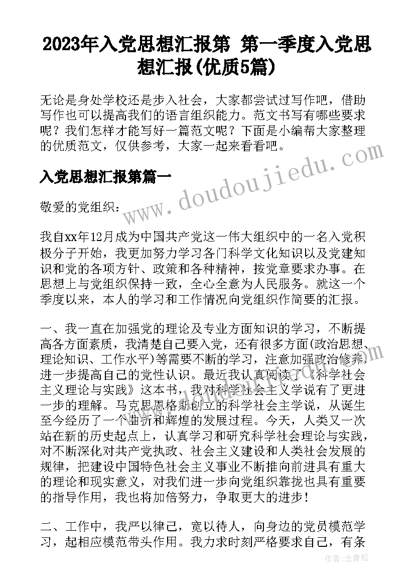 最新中班劳动教育活动 劳动节活动方案(优质7篇)