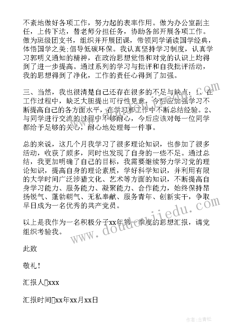 最新中班劳动教育活动 劳动节活动方案(优质7篇)