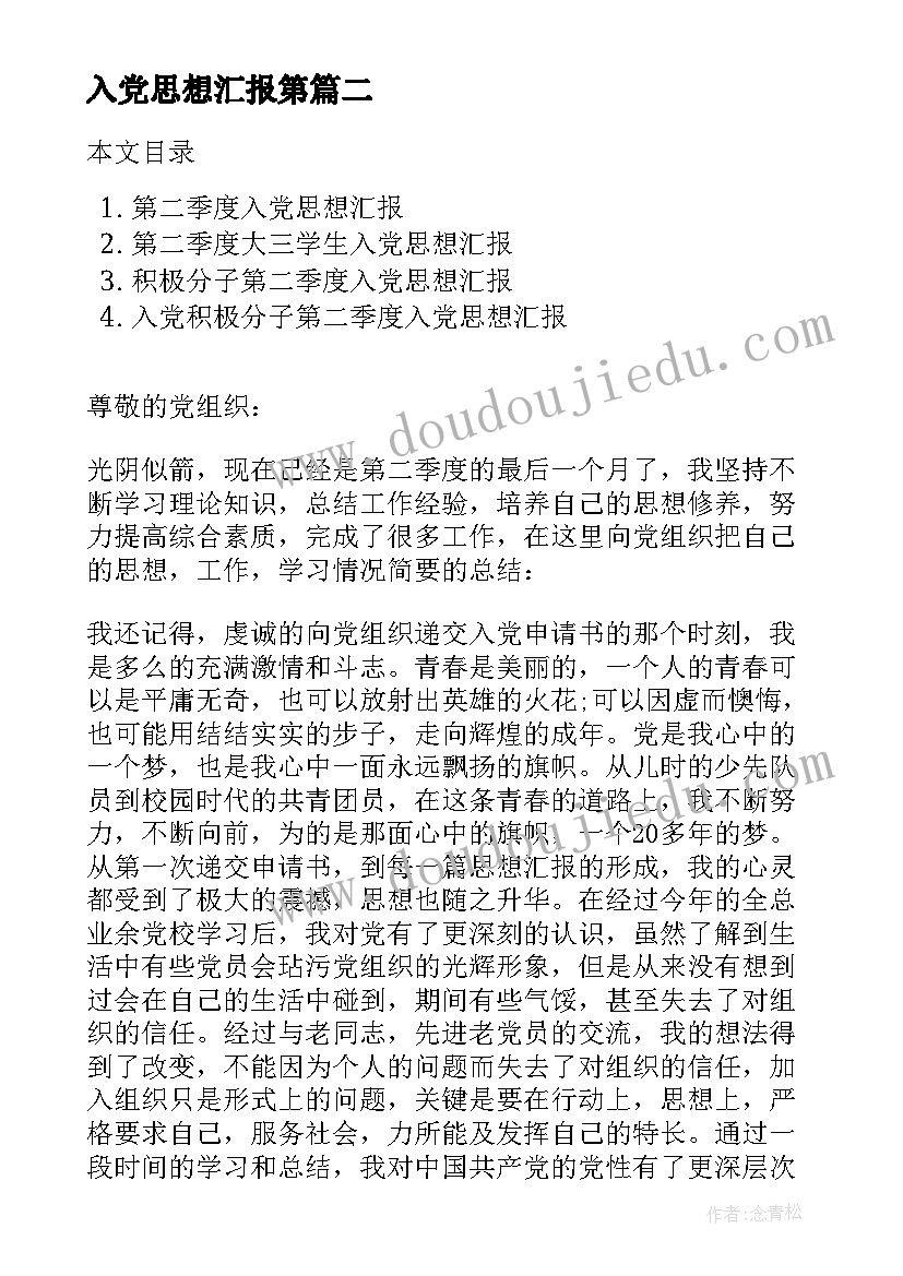 最新中班劳动教育活动 劳动节活动方案(优质7篇)