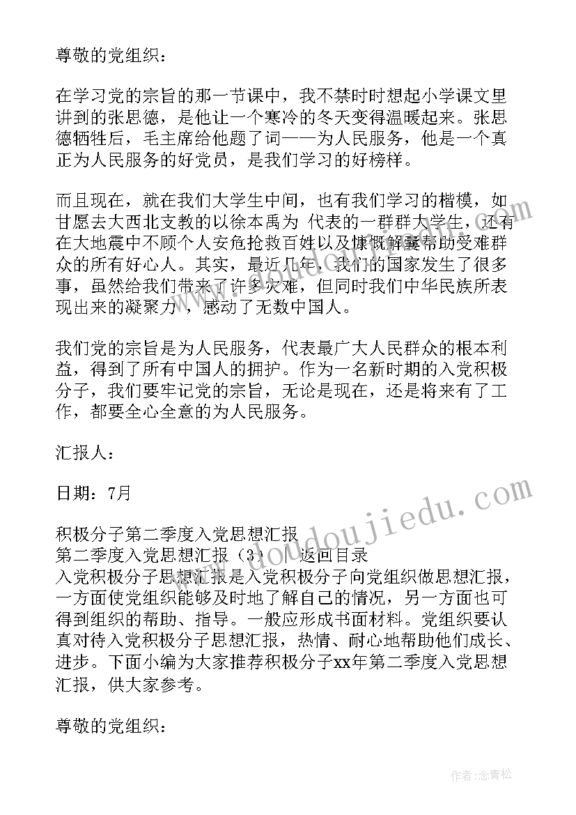 最新中班劳动教育活动 劳动节活动方案(优质7篇)