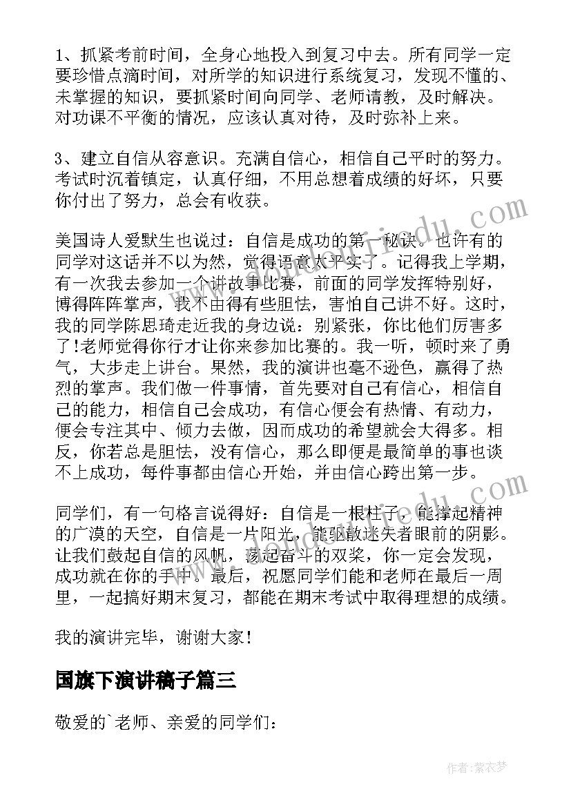 最新青岛大学就业质量报告(实用5篇)