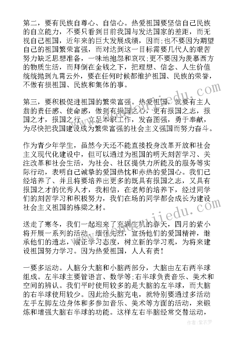 最新青岛大学就业质量报告(实用5篇)