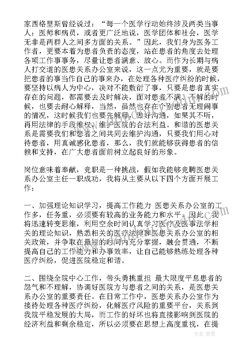 禁烟健康教案(精选5篇)