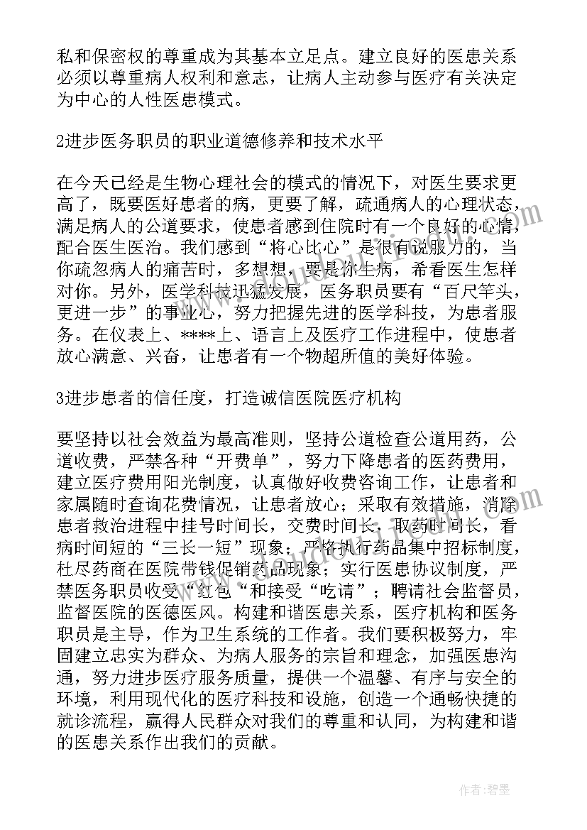 禁烟健康教案(精选5篇)