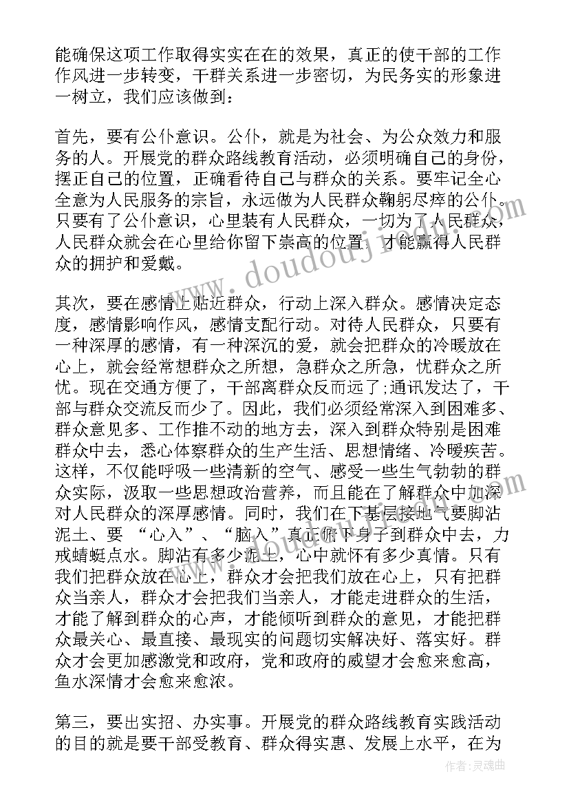 最新护士长试用期转正工作总结(汇总5篇)