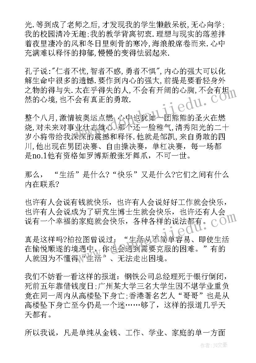 2023年图文店店长工作总结 店长个人年度工作总结(精选5篇)