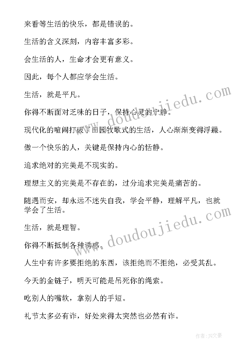 2023年图文店店长工作总结 店长个人年度工作总结(精选5篇)