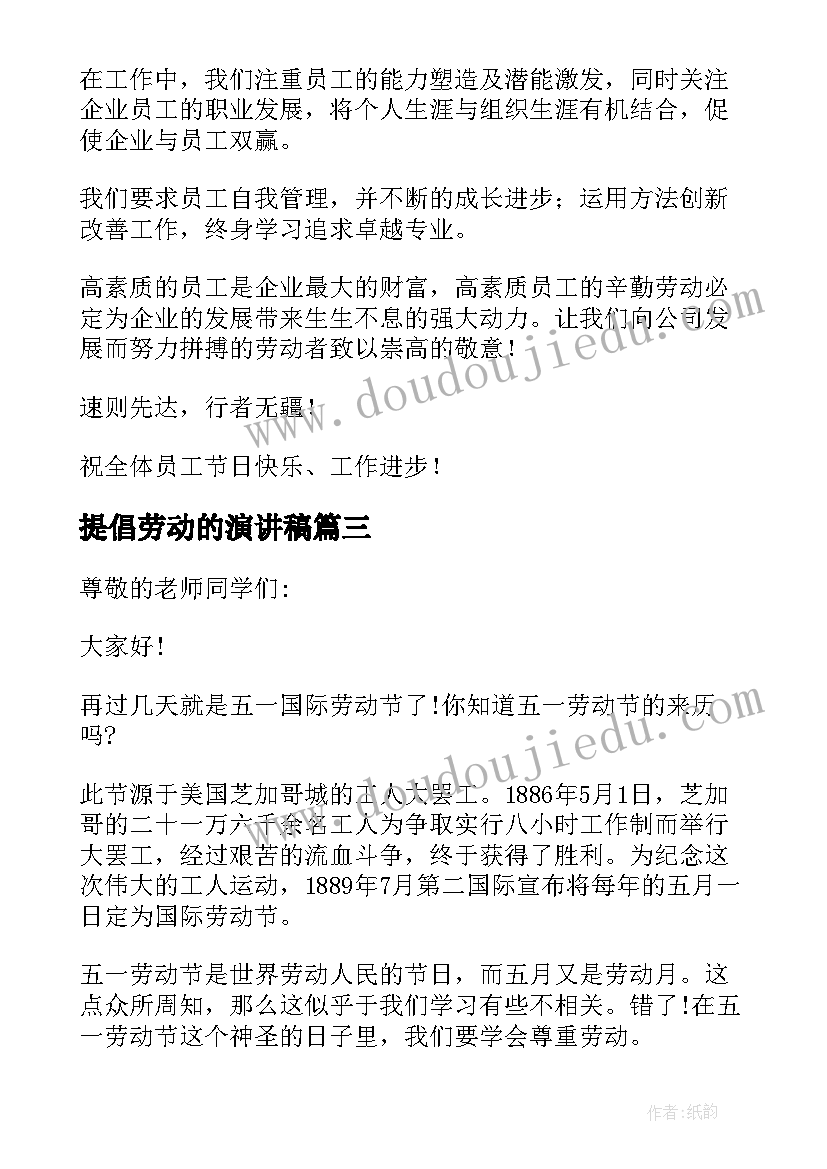 2023年秋天的图画教案教学反思中班 秋天的图画教学反思(优质9篇)