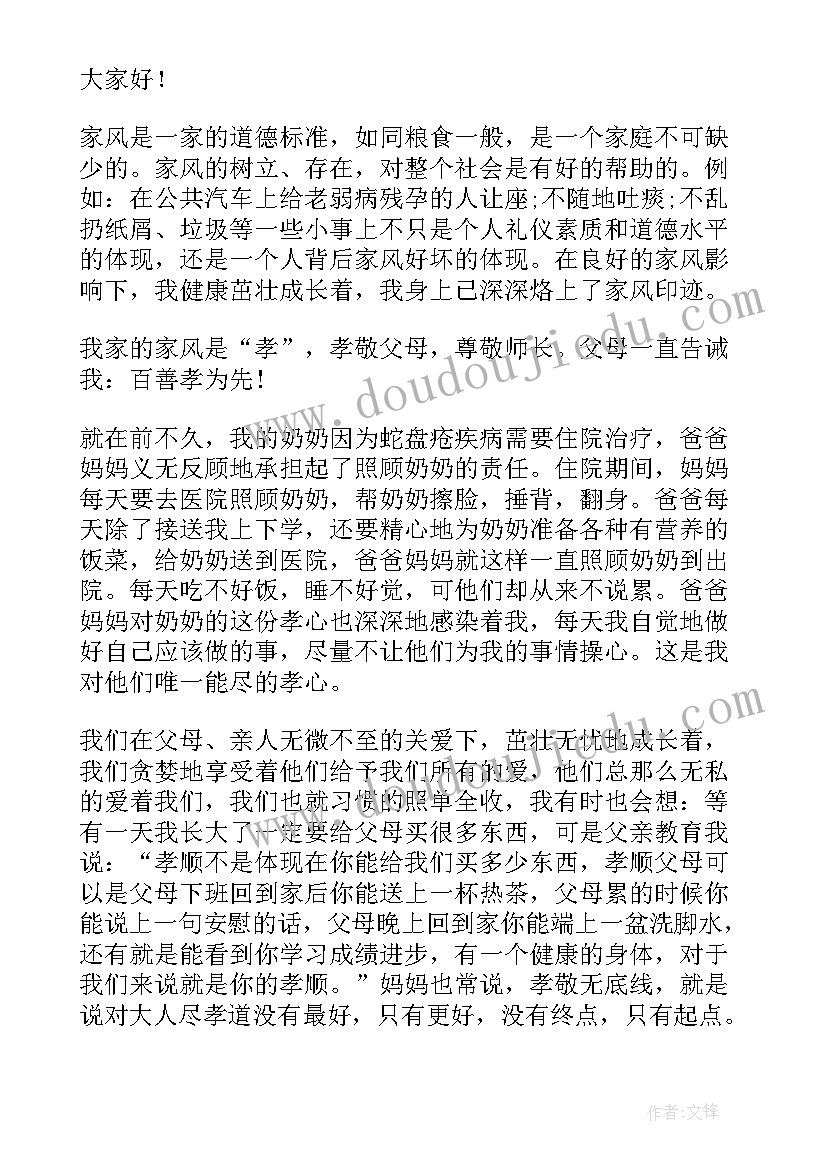 部编版六年级第四单元单元反思 六年级科学教学反思(通用6篇)