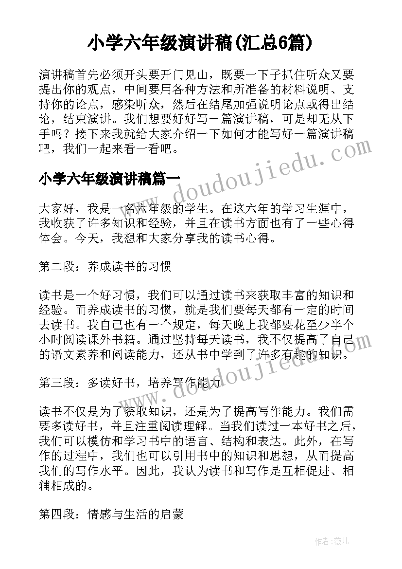 最新音乐熊和石头人教案反思(大全5篇)