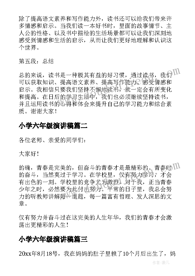 最新音乐熊和石头人教案反思(大全5篇)