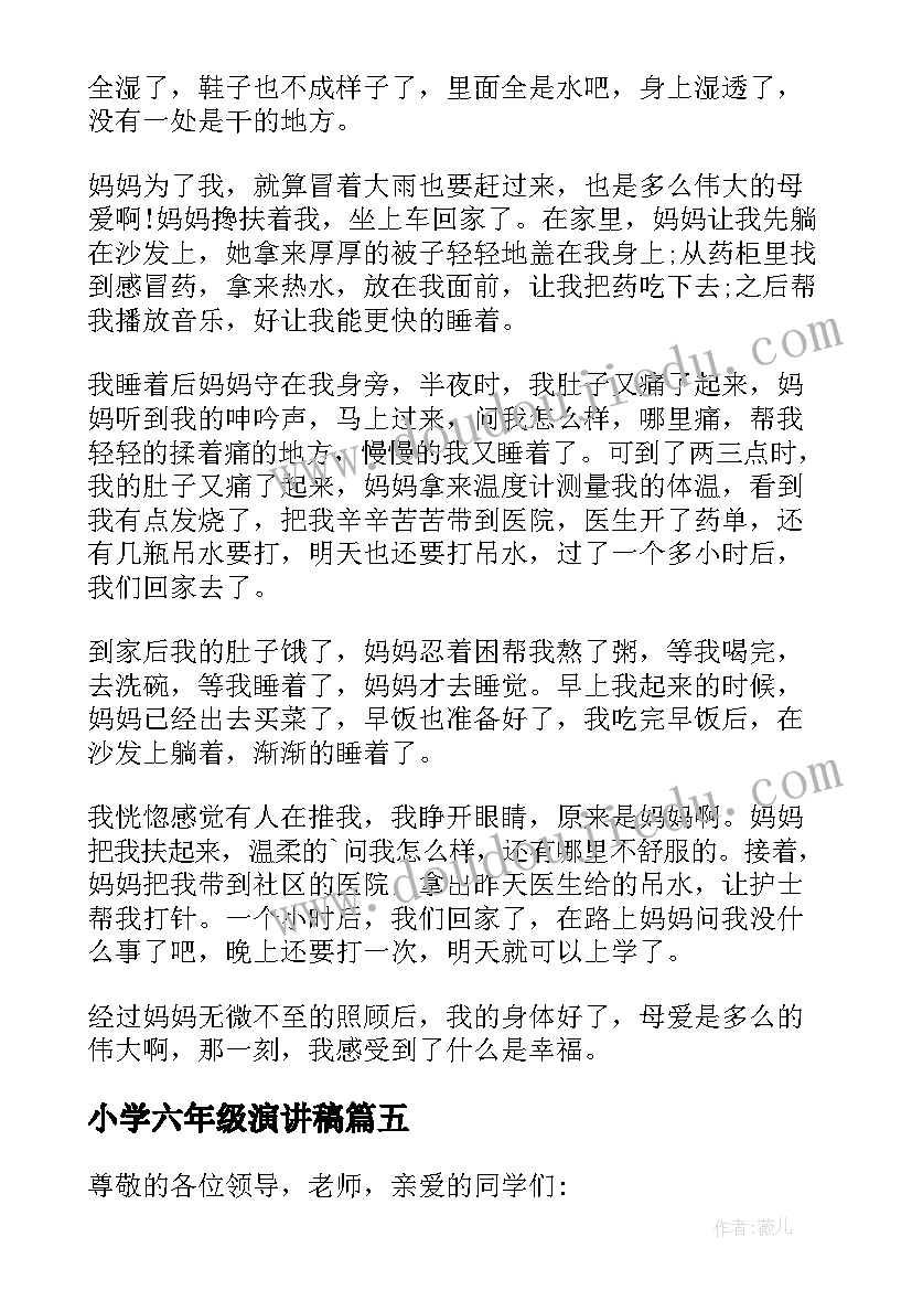 最新音乐熊和石头人教案反思(大全5篇)