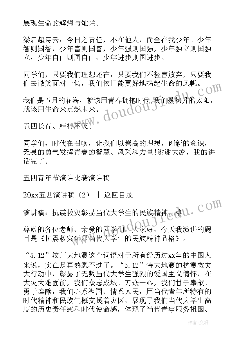 最新就业分析报告 整体就业形势分析报告(精选5篇)