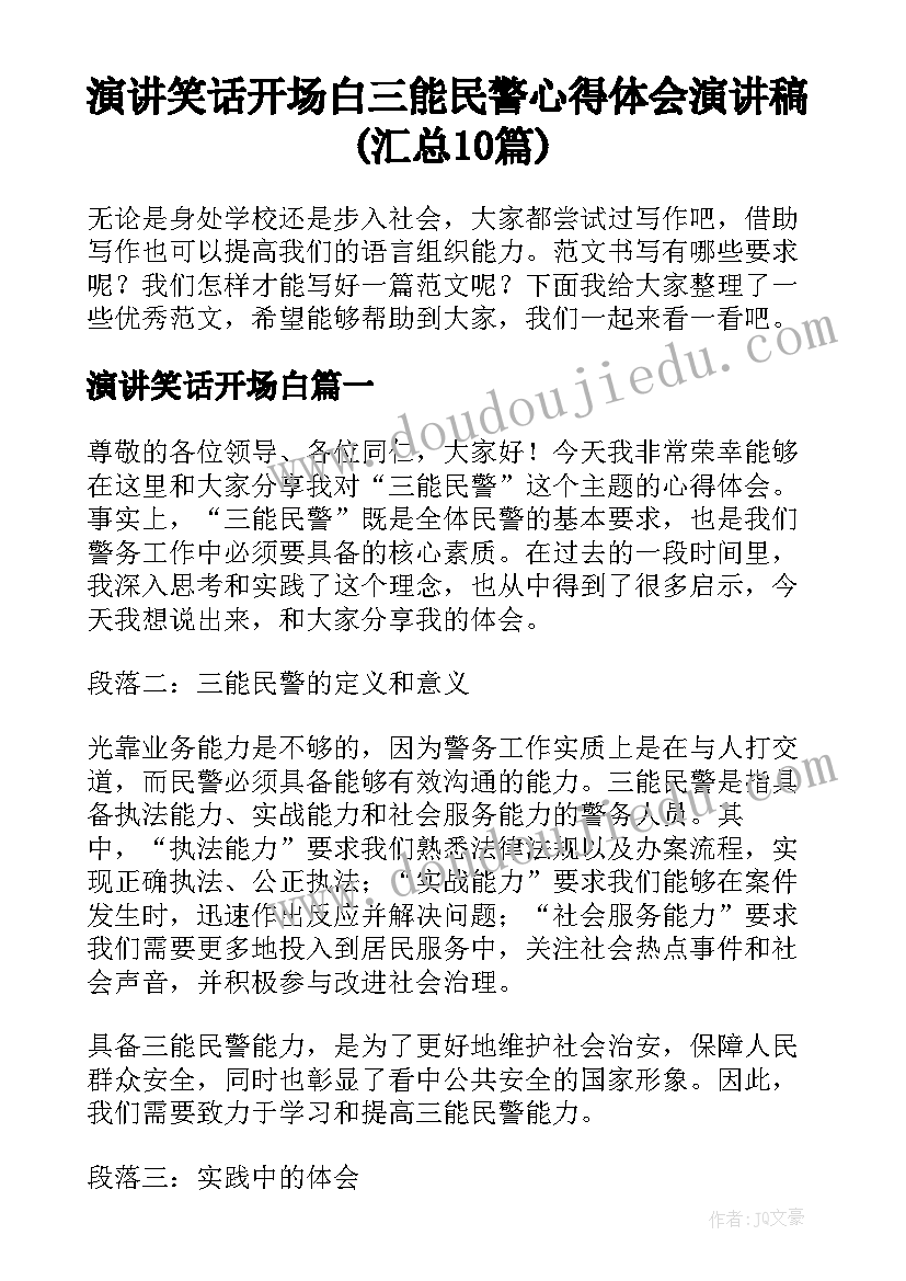 最新配电专业个人专业总结报告 会计专业个人实习总结报告(模板7篇)