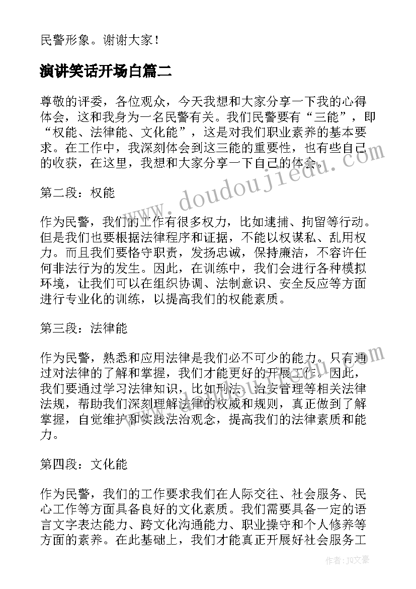 最新配电专业个人专业总结报告 会计专业个人实习总结报告(模板7篇)