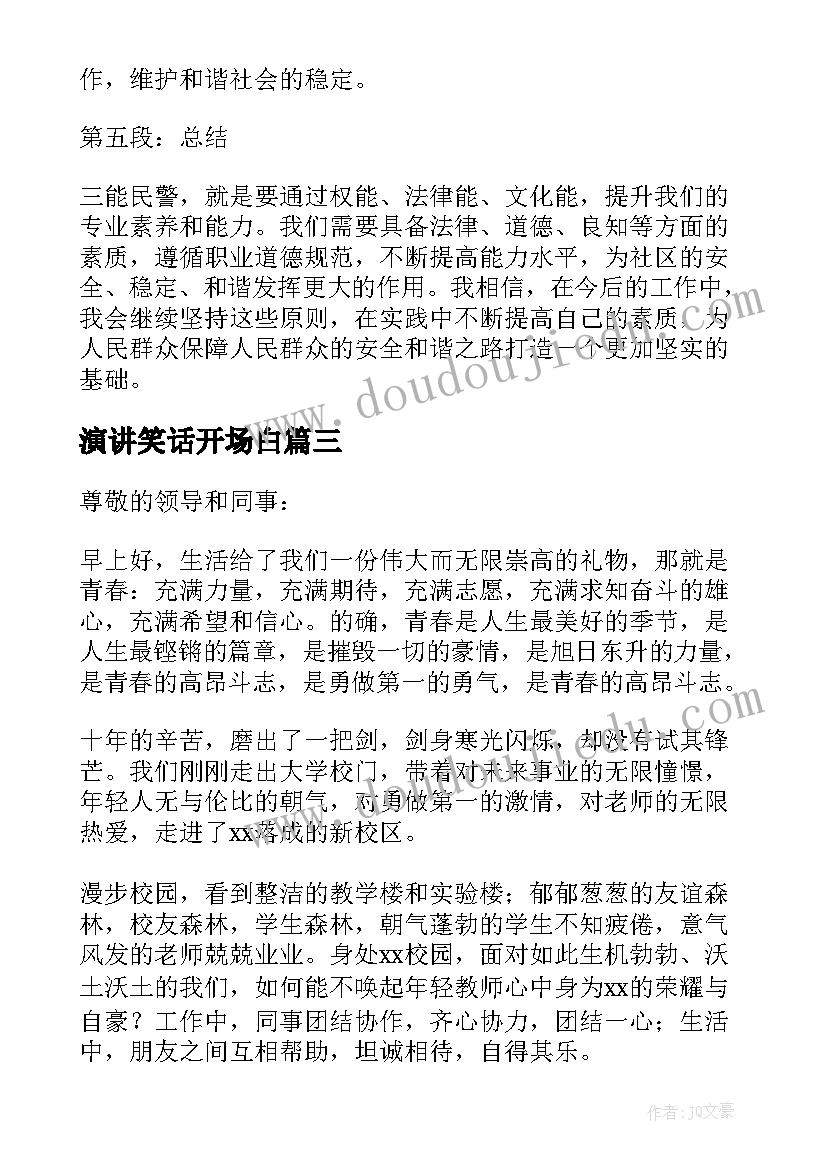 最新配电专业个人专业总结报告 会计专业个人实习总结报告(模板7篇)