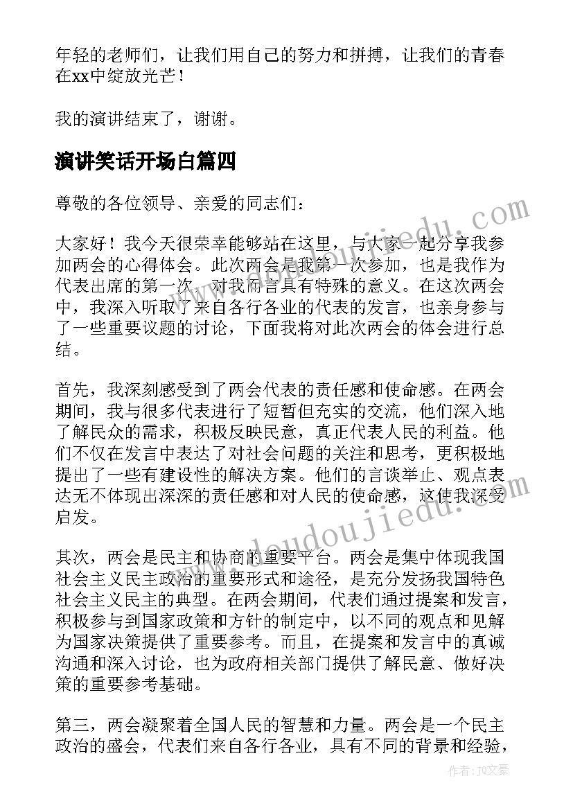 最新配电专业个人专业总结报告 会计专业个人实习总结报告(模板7篇)