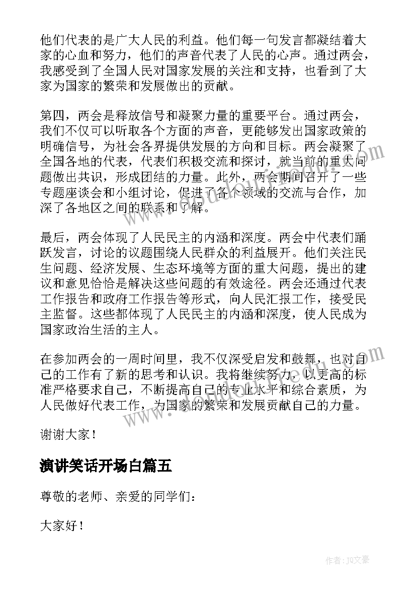 最新配电专业个人专业总结报告 会计专业个人实习总结报告(模板7篇)