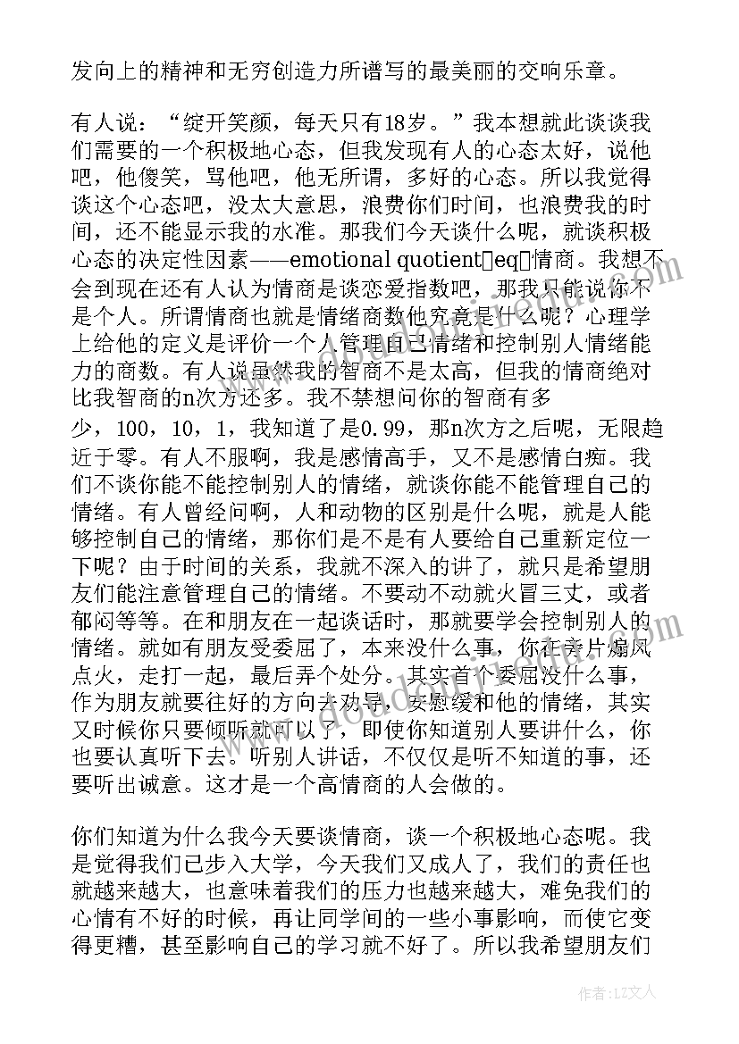 仪式和仪式感的感悟(汇总6篇)