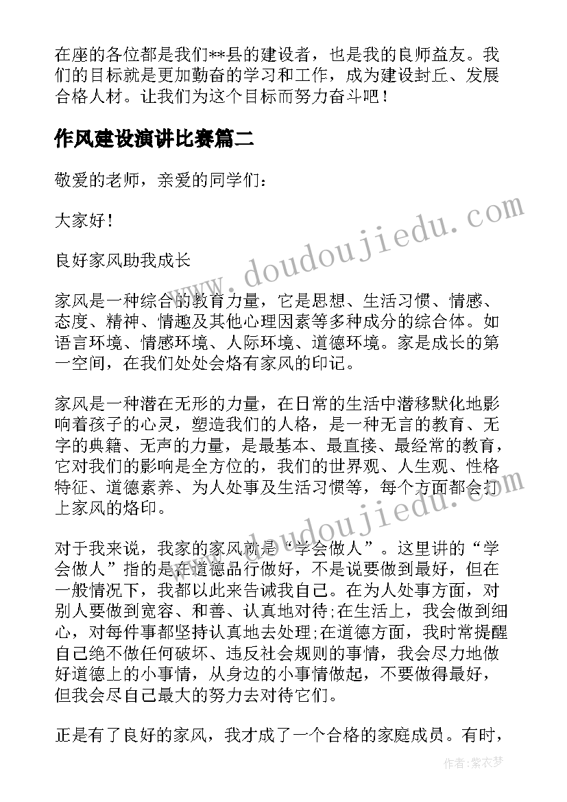 2023年学校安全管理工作内容 学校后勤安全管理年度工作计划(精选6篇)