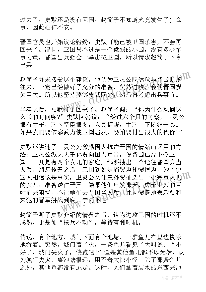 2023年学校安全管理工作内容 学校后勤安全管理年度工作计划(精选6篇)