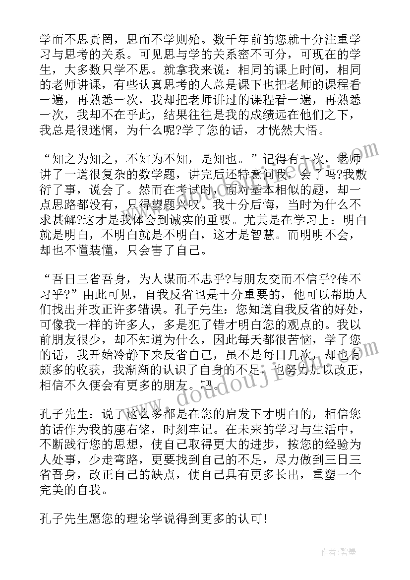 最新左权的故事英雄事迹演讲稿(优秀10篇)