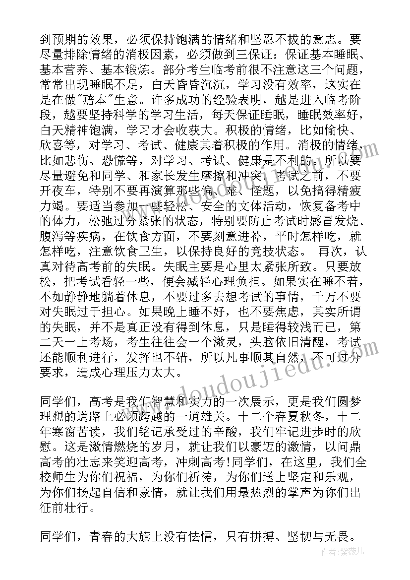 最新小学督学责任区督学工作计划及措施 幼儿园责任区督学工作计划(模板5篇)