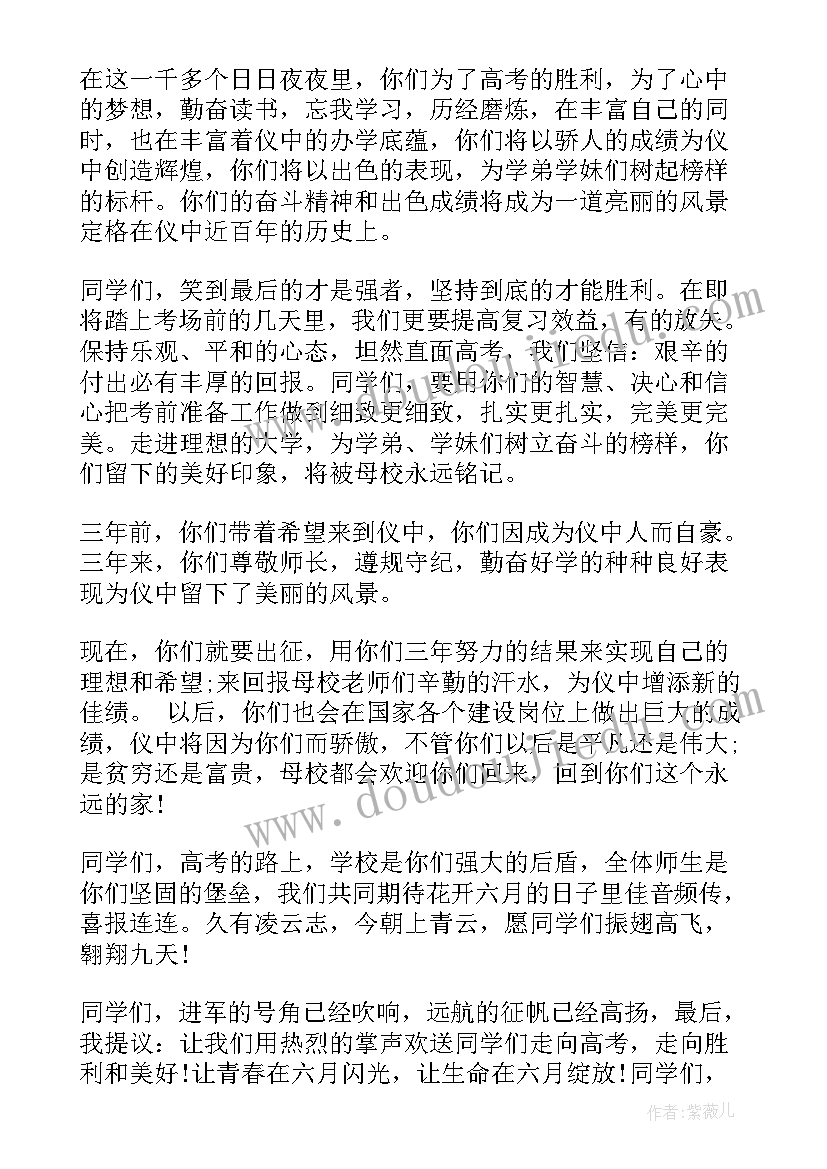 最新小学督学责任区督学工作计划及措施 幼儿园责任区督学工作计划(模板5篇)