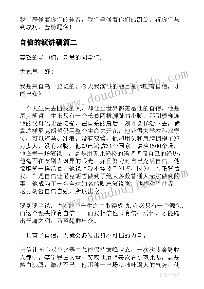 最新小学督学责任区督学工作计划及措施 幼儿园责任区督学工作计划(模板5篇)