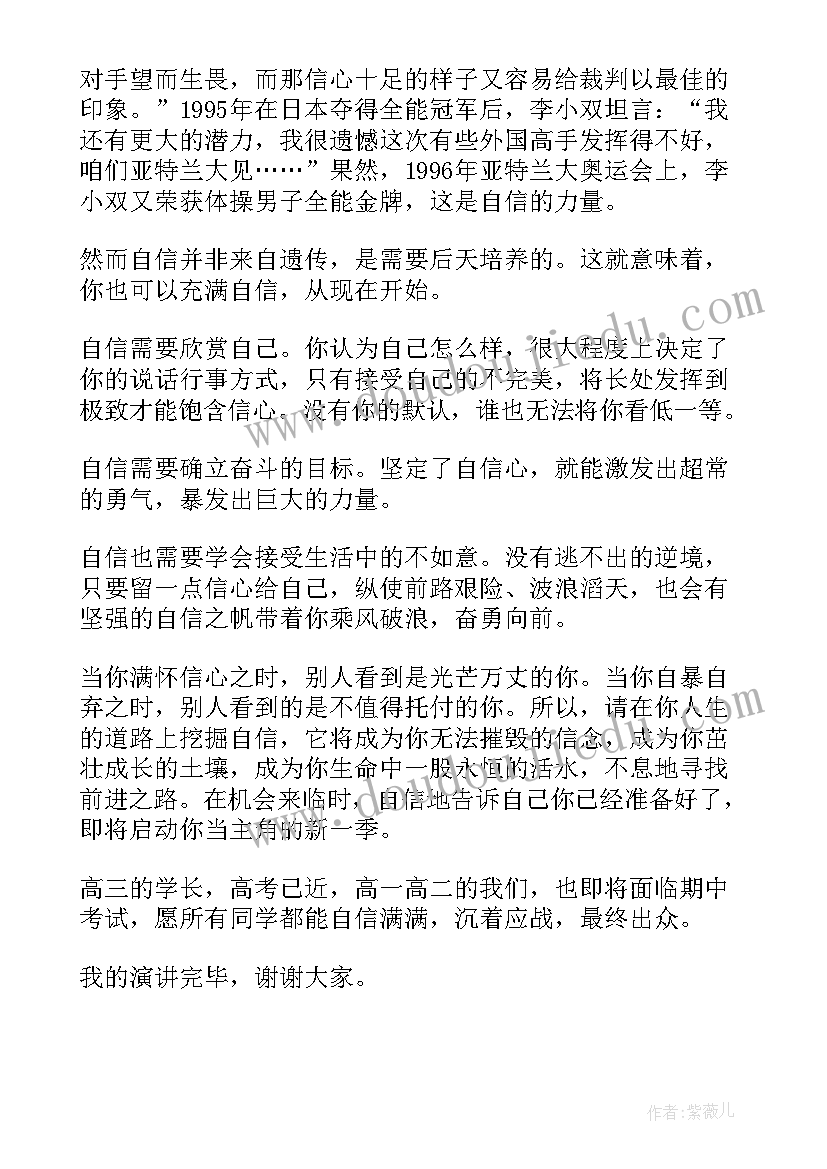 最新小学督学责任区督学工作计划及措施 幼儿园责任区督学工作计划(模板5篇)