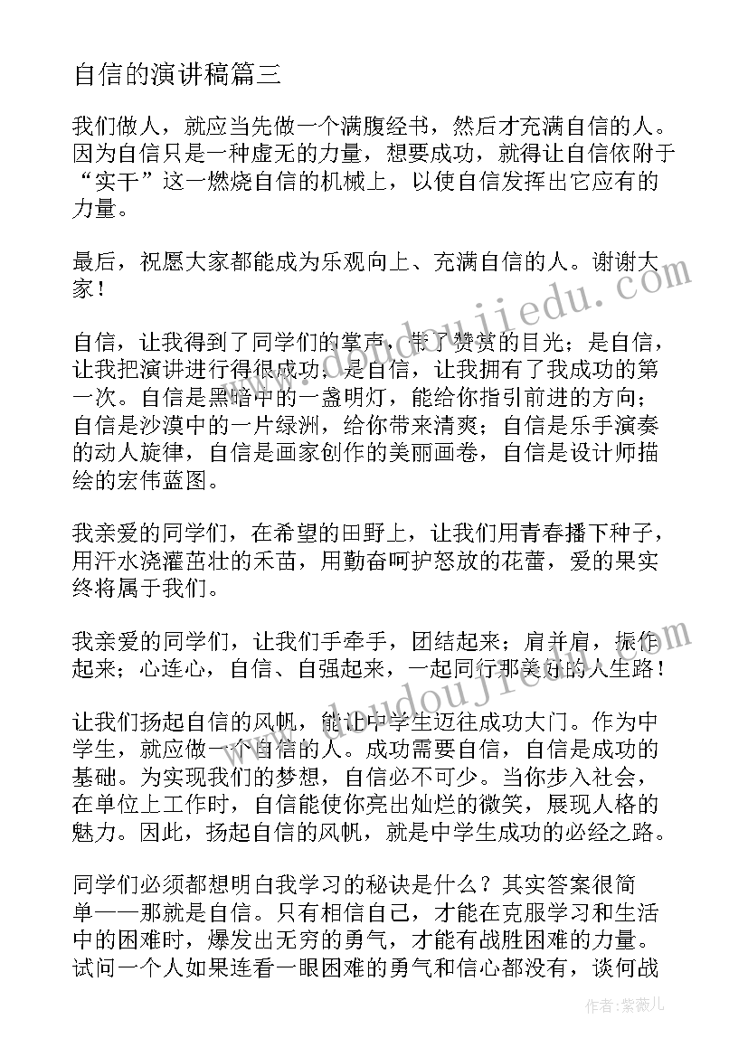 最新小学督学责任区督学工作计划及措施 幼儿园责任区督学工作计划(模板5篇)