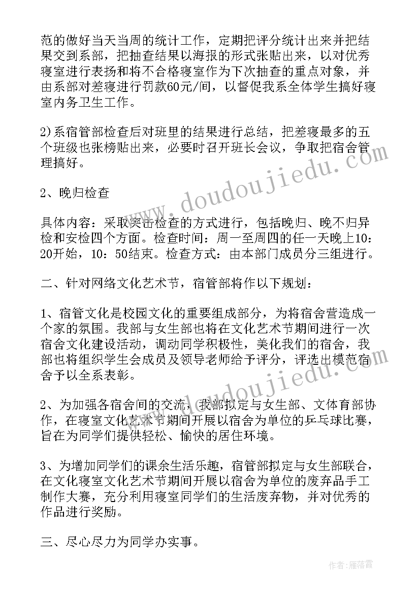 最新今年工作计划表个人 个人工作计划表(精选7篇)