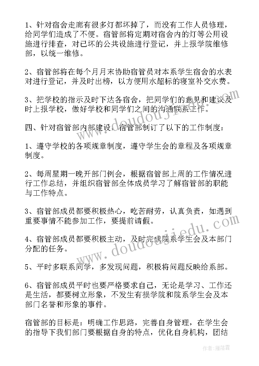 最新今年工作计划表个人 个人工作计划表(精选7篇)