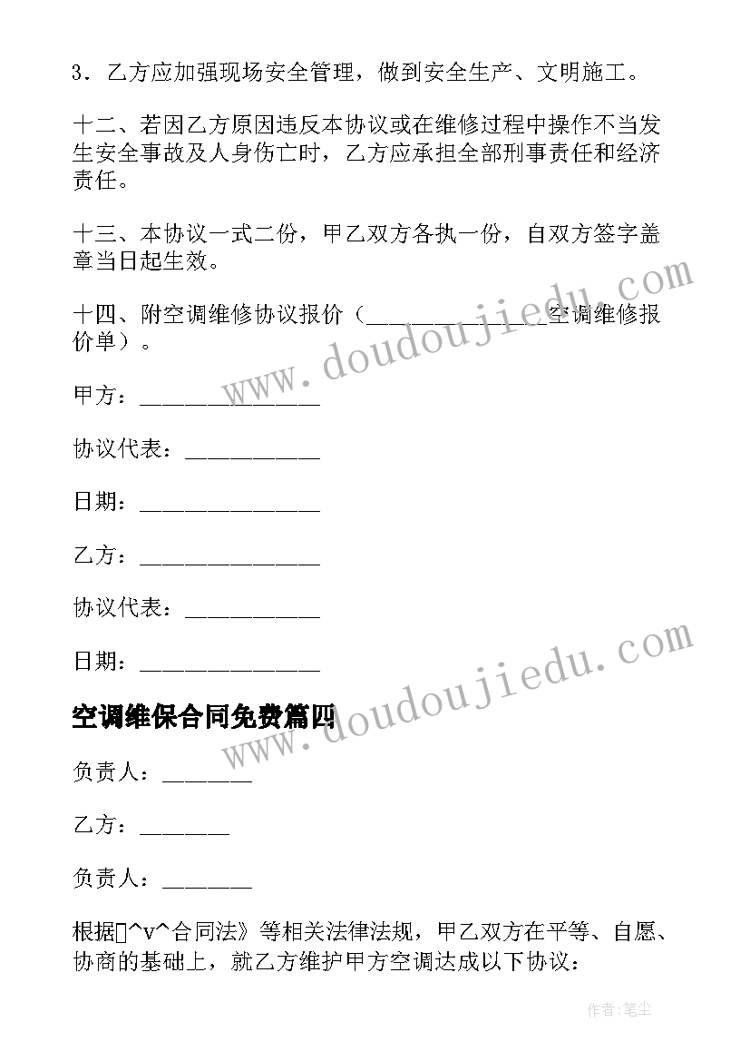 后备计划意思 后备干部个人工作计划(大全10篇)