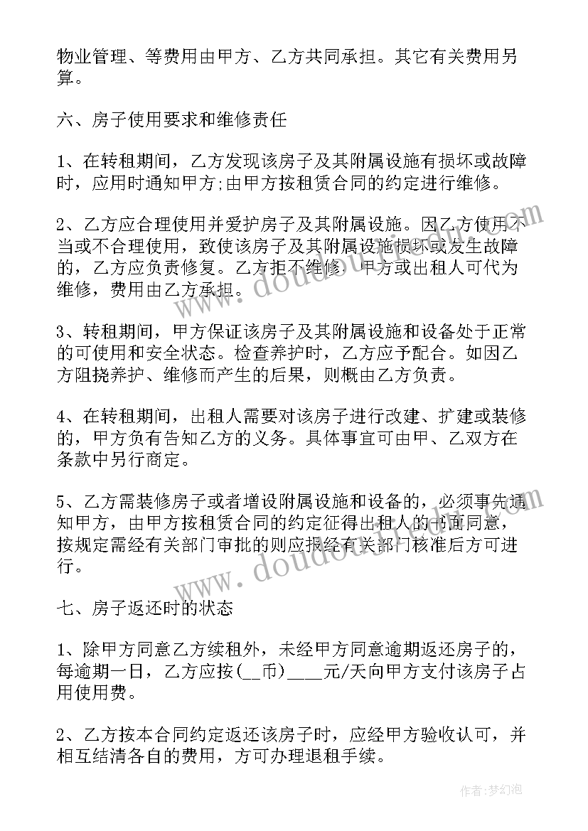 最新项目部安全生产年终工作总结 终安全生产工作总结(优质5篇)